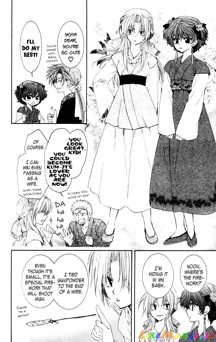 Akatsuki No Yona Chapter 34 image 22